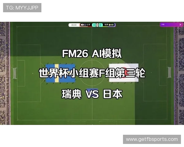 世界杯日本对阵瑞典比赛前主帅赛前发言引发热议分析