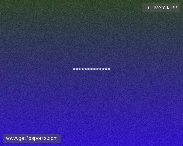佛得角与西班牙比赛战术布置及球队打法优势全面解析